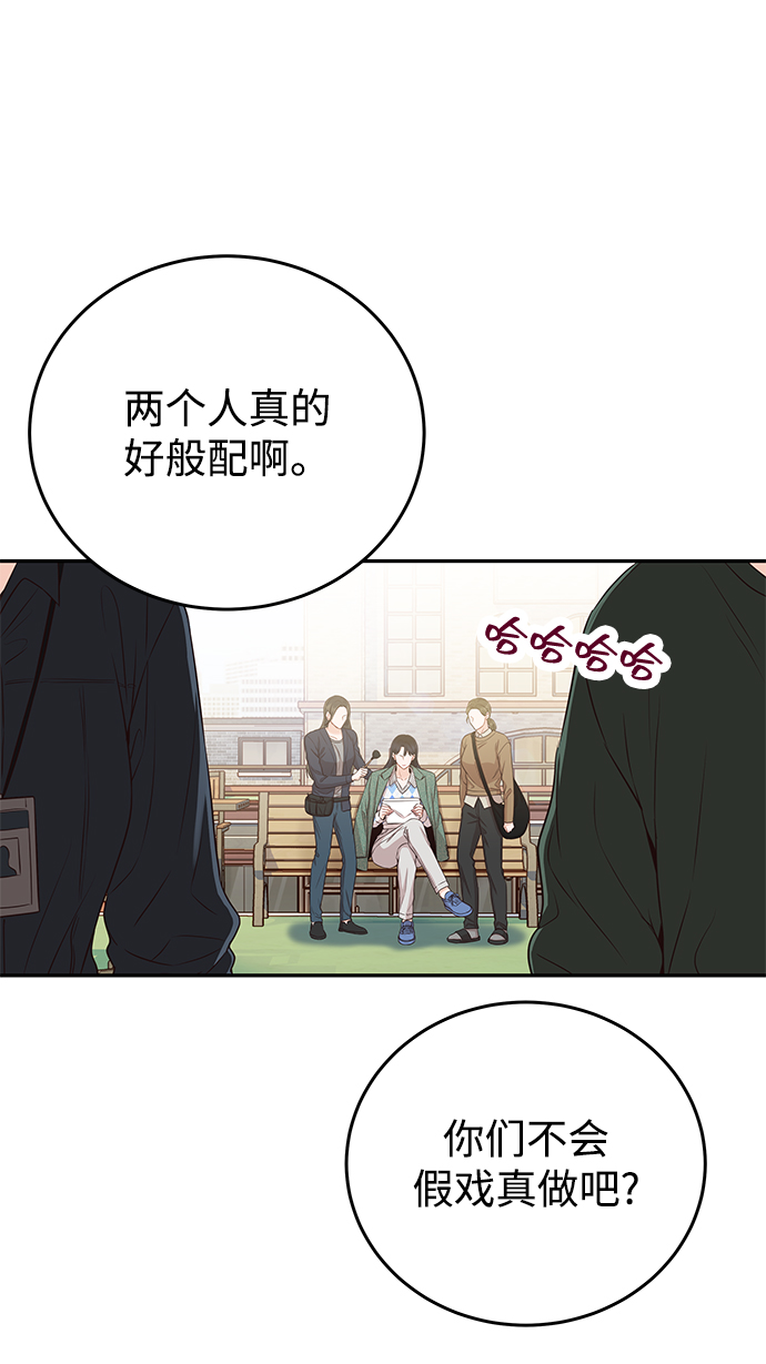 [第19话] 不像你想象的那样单纯哦？11