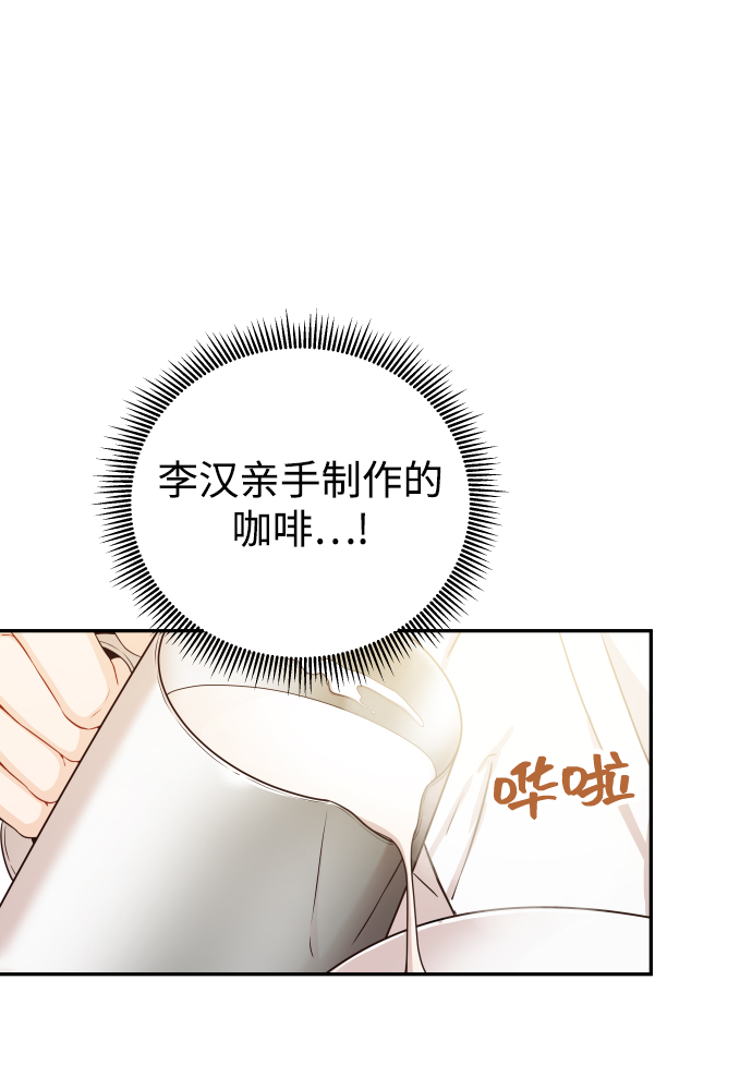 [第19话] 不像你想象的那样单纯哦？18