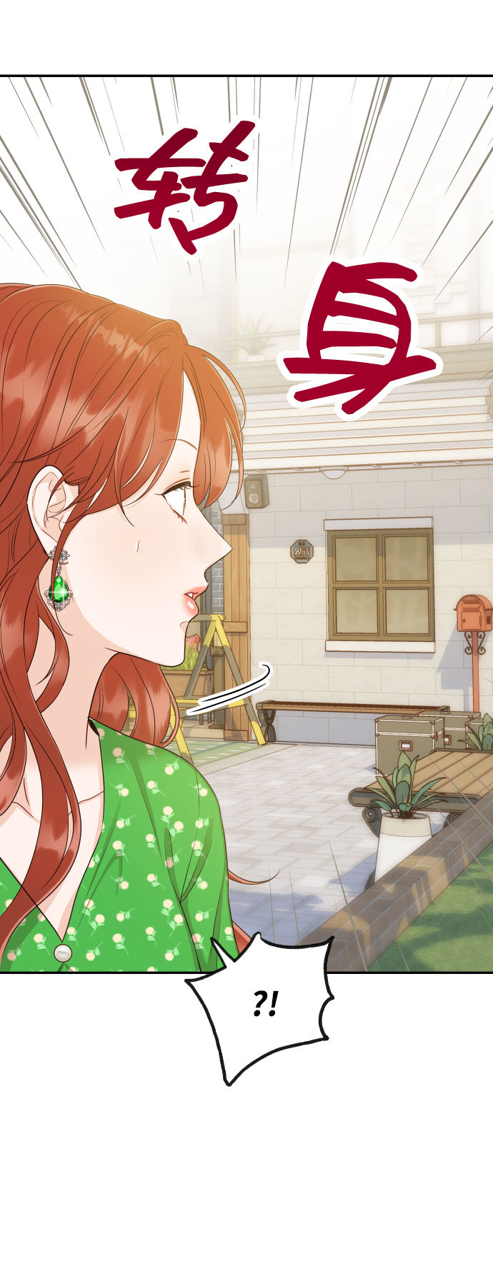 [第19话] 不像你想象的那样单纯哦？28