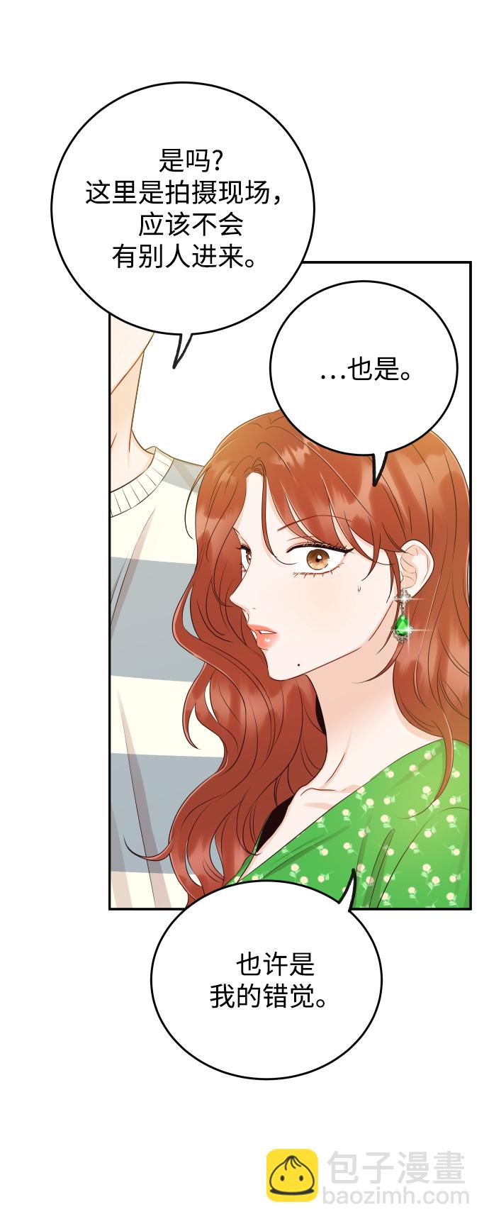 [第19话] 不像你想象的那样单纯哦？30