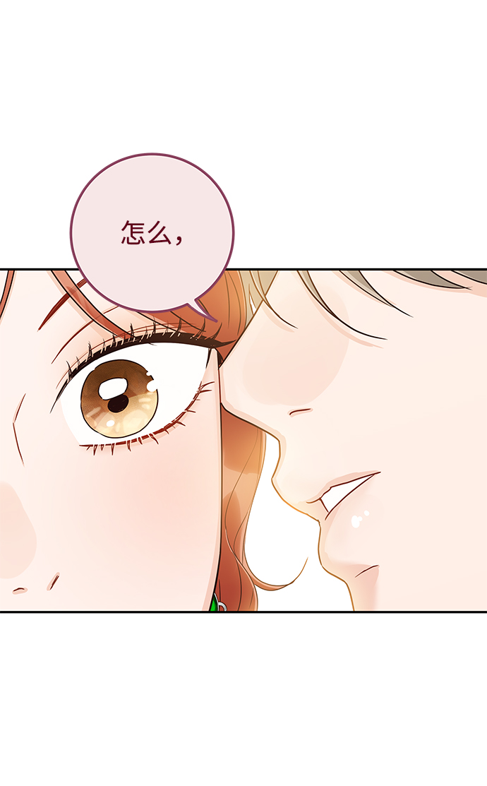 [第19话] 不像你想象的那样单纯哦？5