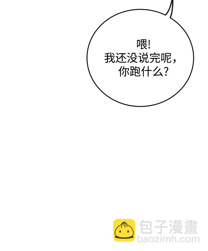 [第19话] 不像你想象的那样单纯哦？50