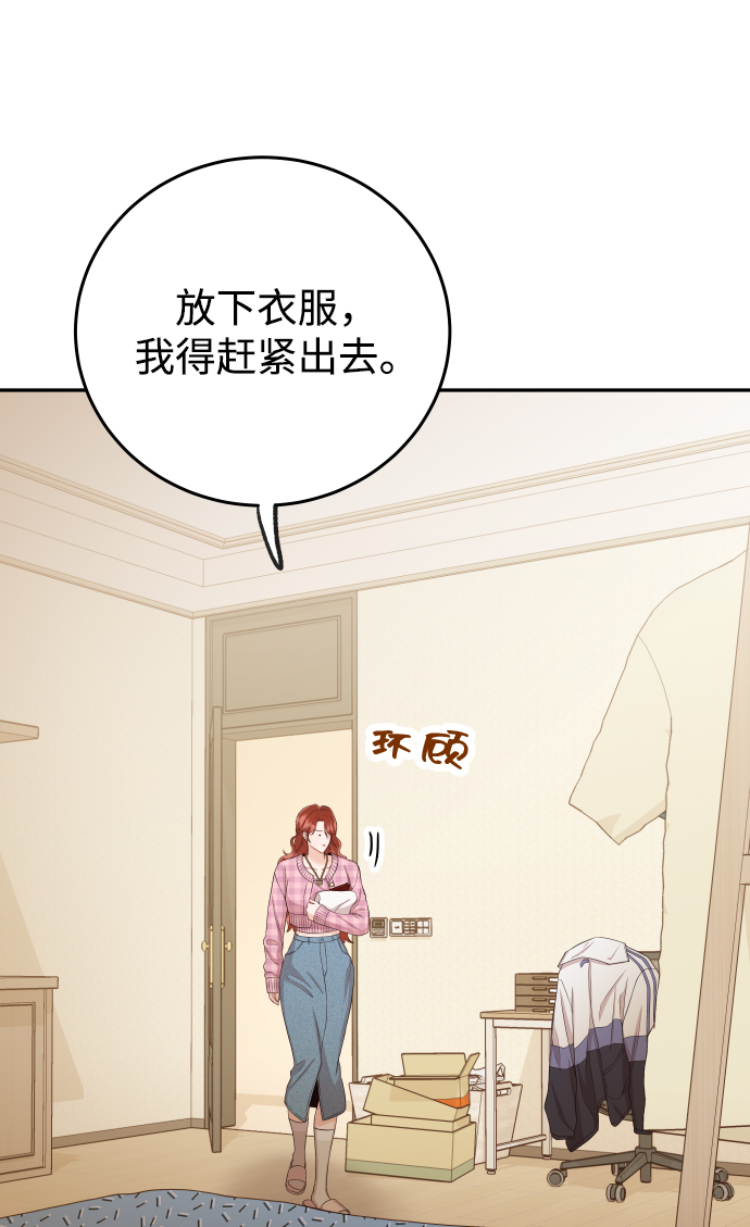 [第19话] 不像你想象的那样单纯哦？71