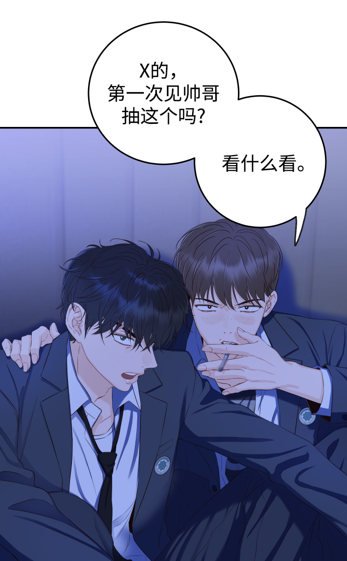 [第20话] 我们星宇不会那样的！12