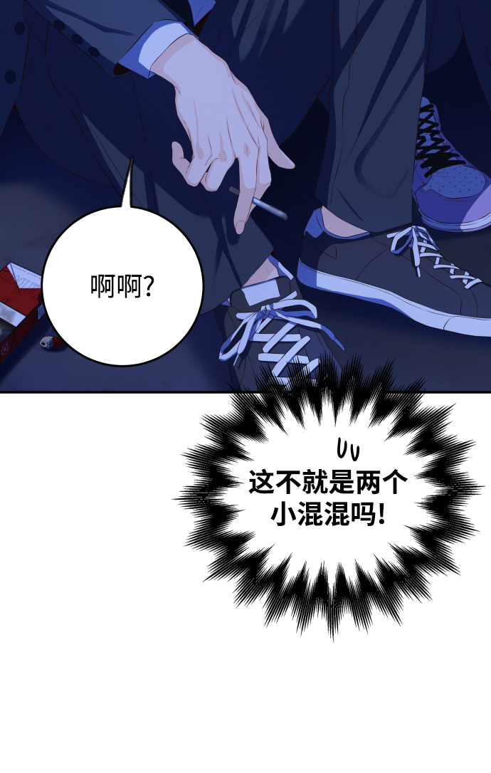 [第20话] 我们星宇不会那样的！13