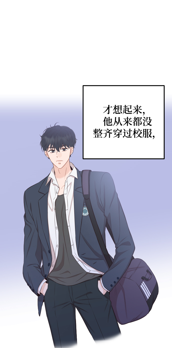 [第20话] 我们星宇不会那样的！19