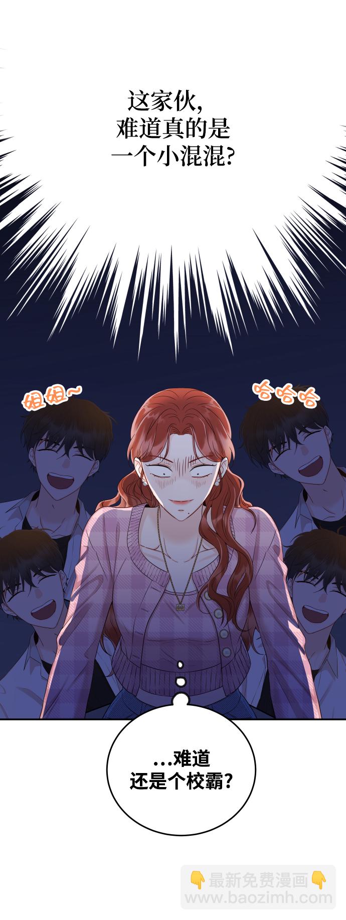 [第20话] 我们星宇不会那样的！23