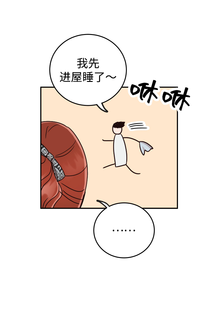 [第20话] 我们星宇不会那样的！31