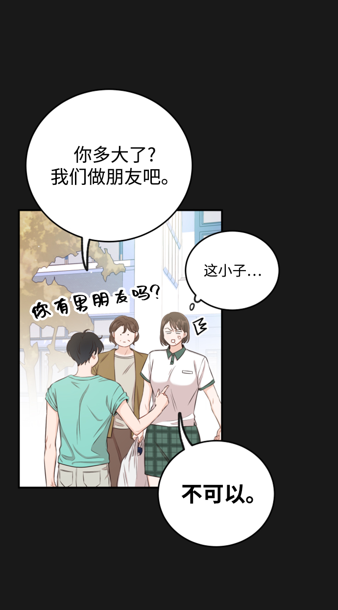 [第20话] 我们星宇不会那样的！38