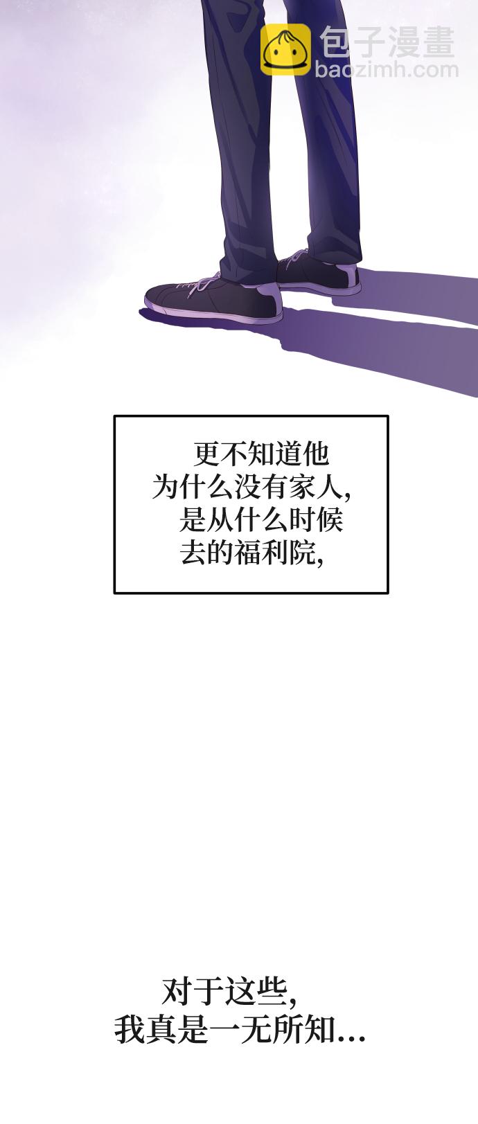 [第20话] 我们星宇不会那样的！44