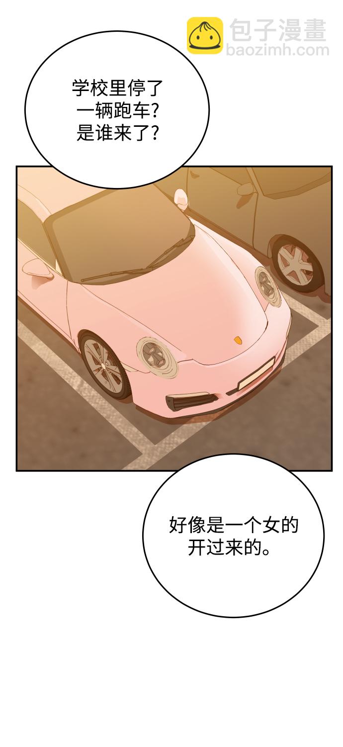 [第20话] 我们星宇不会那样的！55