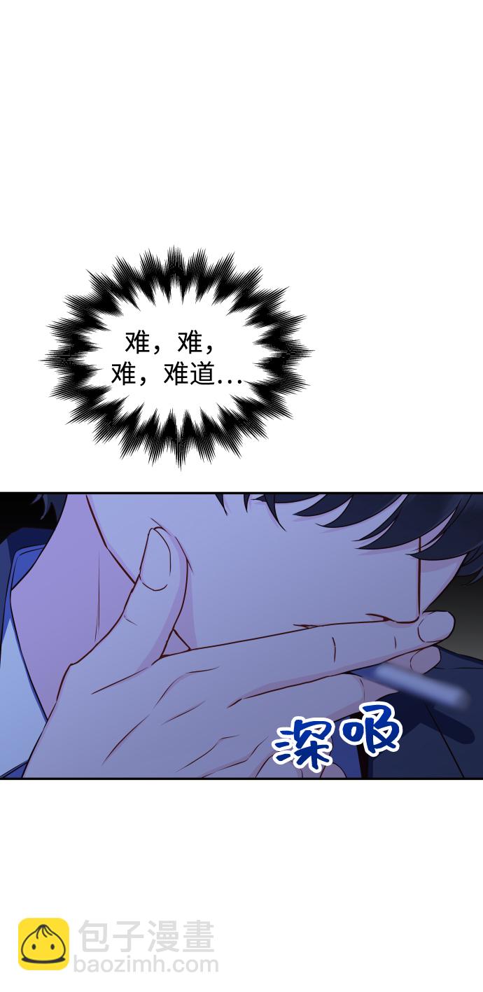 [第20话] 我们星宇不会那样的！7