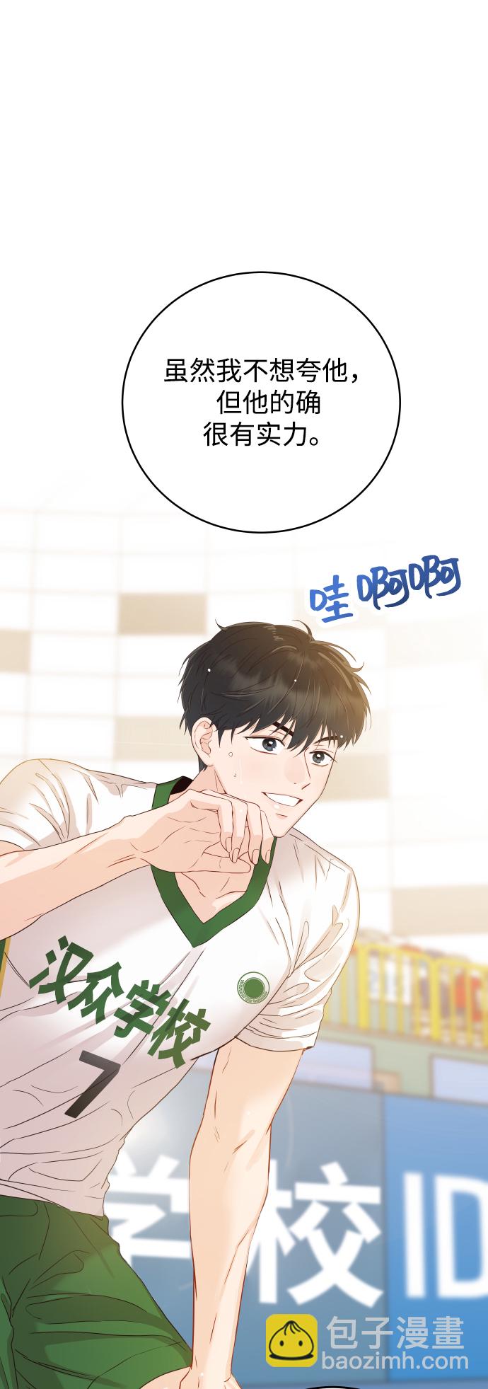[第20话] 我们星宇不会那样的！72