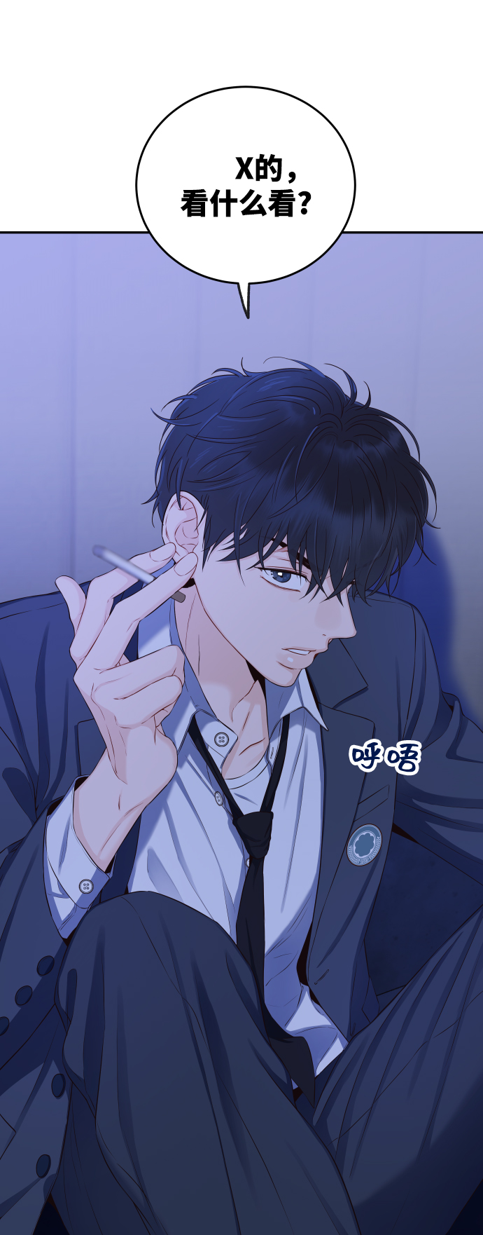 [第20话] 我们星宇不会那样的！8