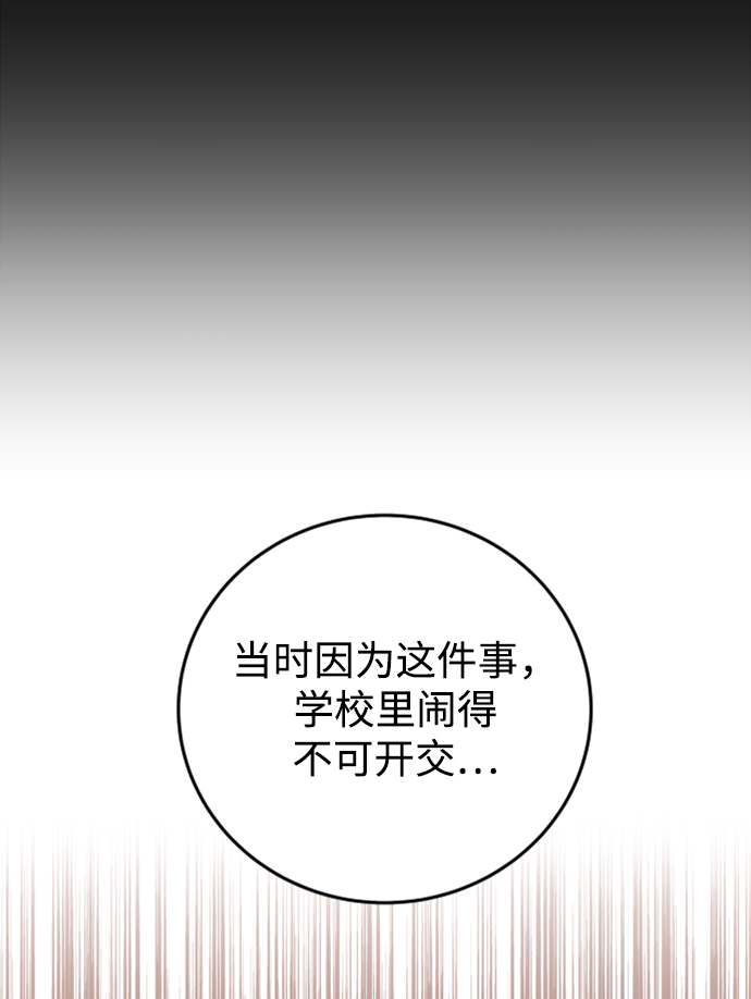 [第21话] 你不想再见我了？11