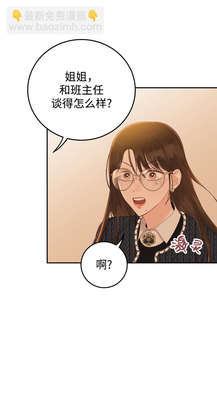 [第21话] 你不想再见我了？25