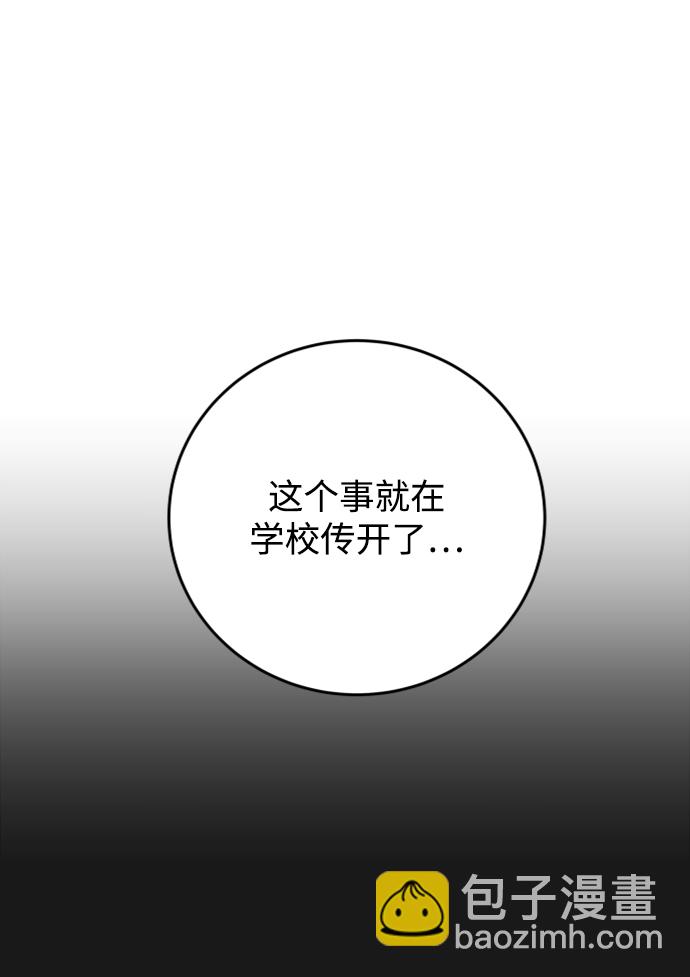 [第21话] 你不想再见我了？3