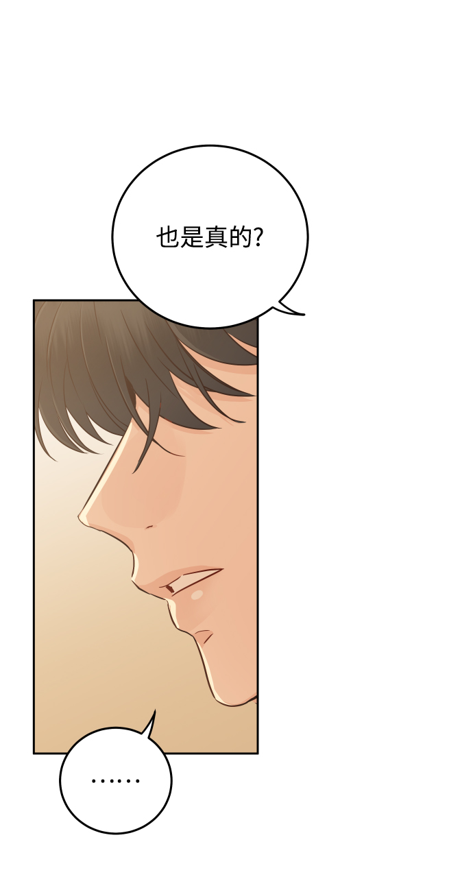 [第21话] 你不想再见我了？35