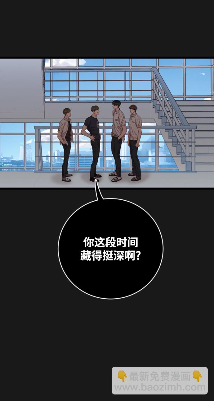 [第21话] 你不想再见我了？4