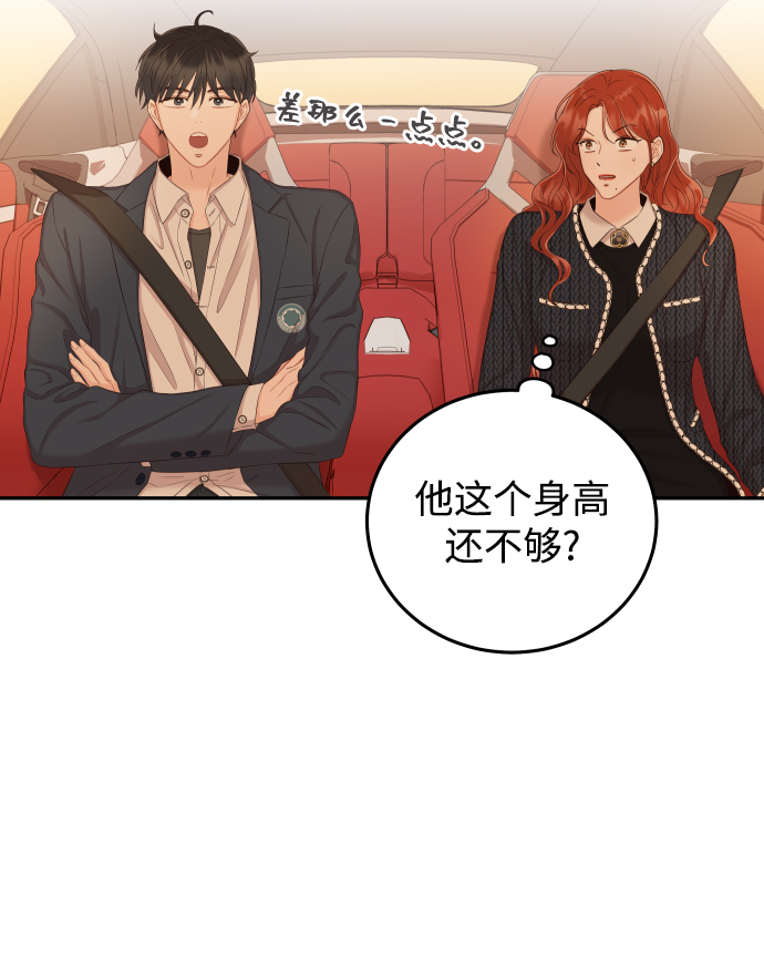 [第21话] 你不想再见我了？44