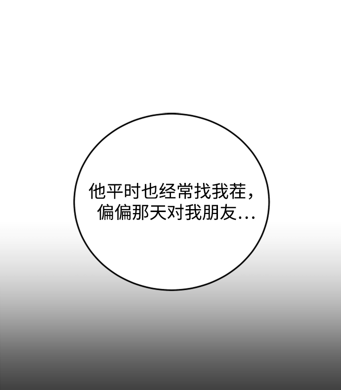 [第21话] 你不想再见我了？48