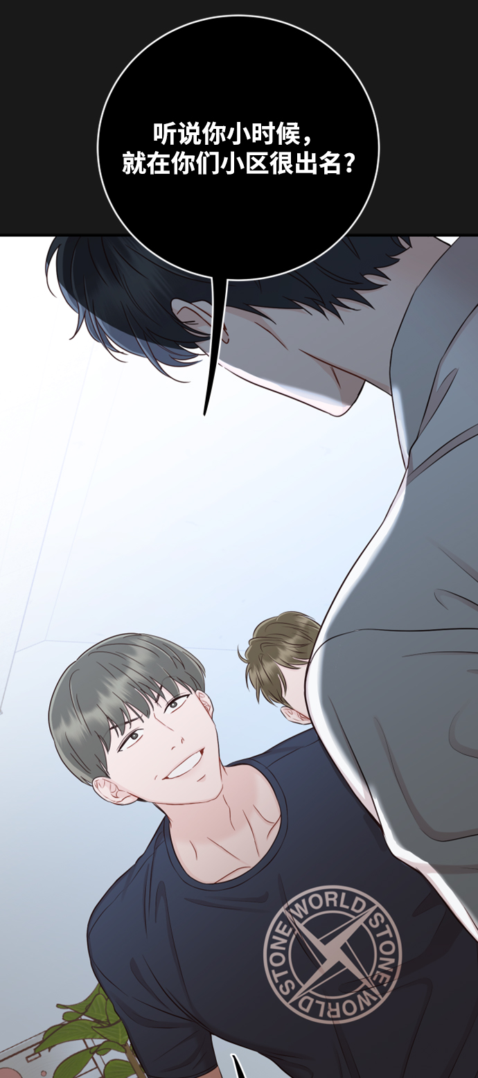 [第21话] 你不想再见我了？5