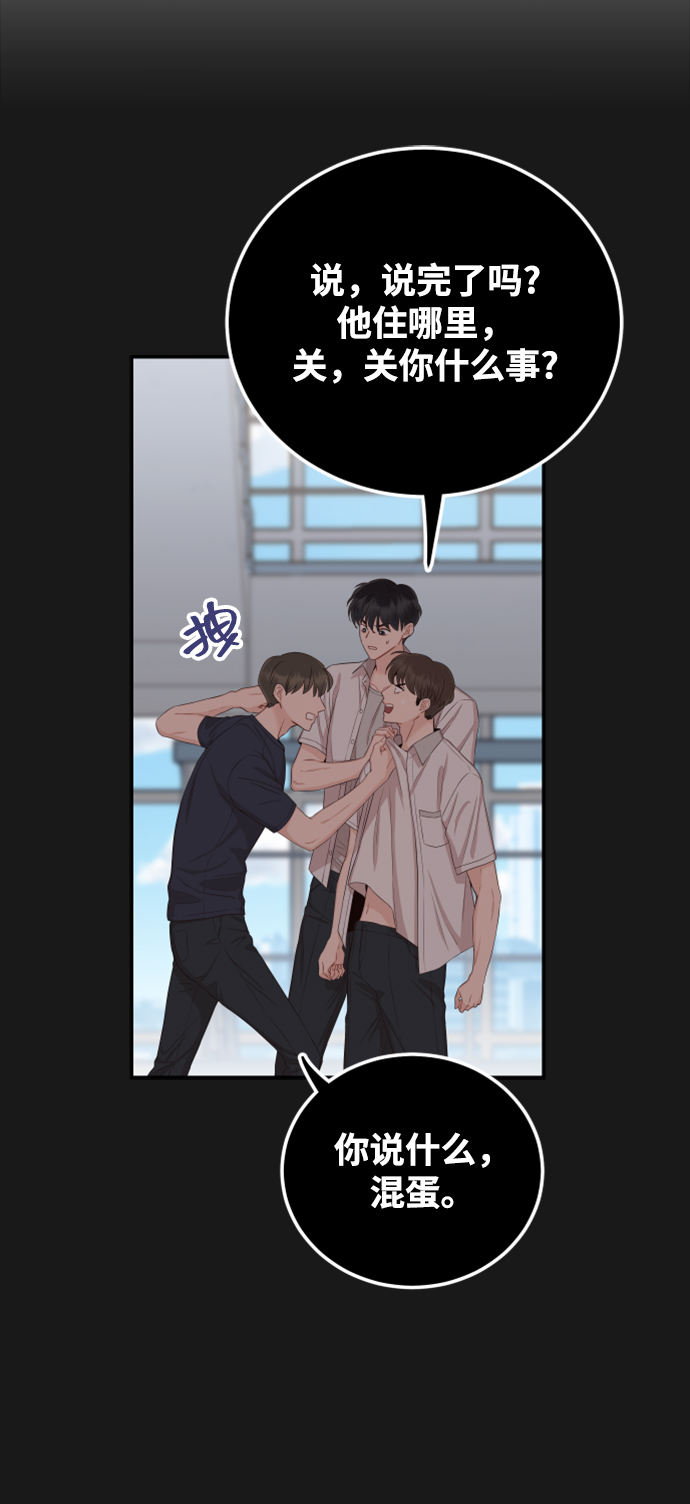 [第21话] 你不想再见我了？53