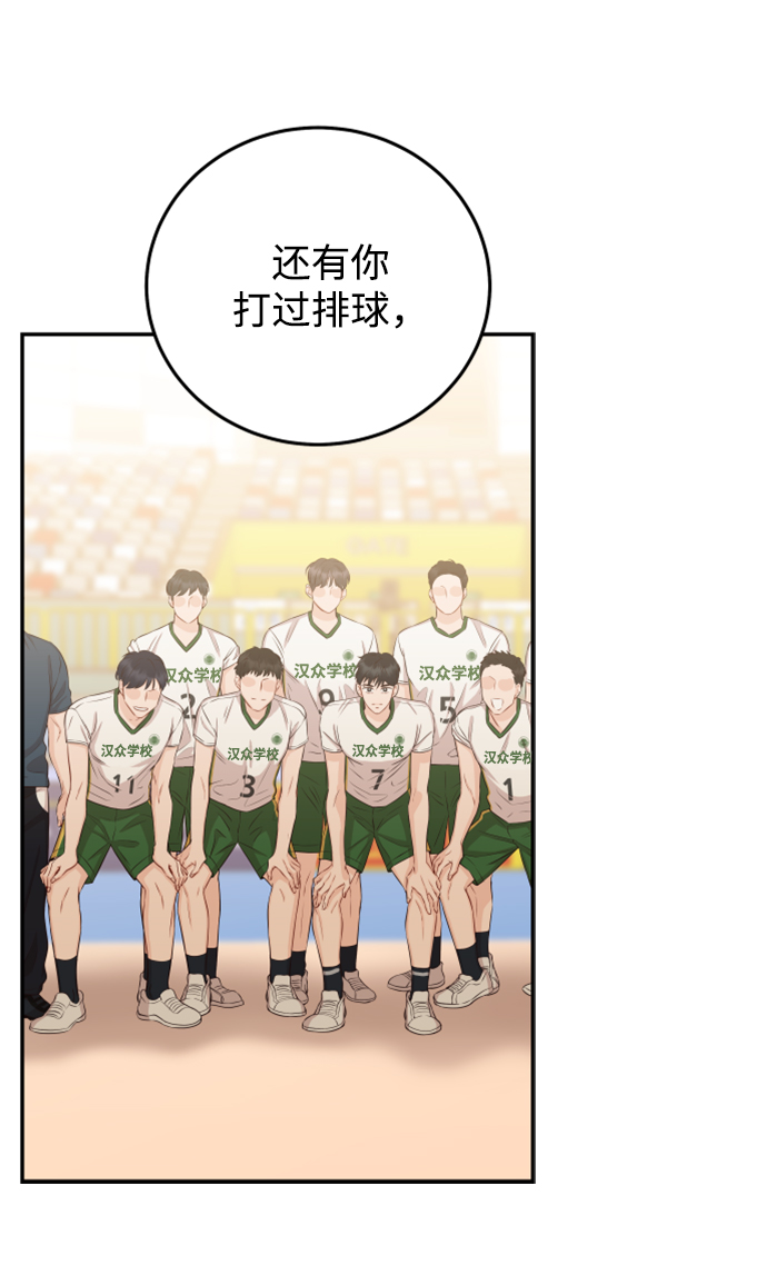 [第21话] 你不想再见我了？62