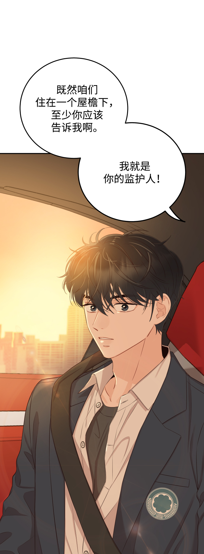 [第21话] 你不想再见我了？64