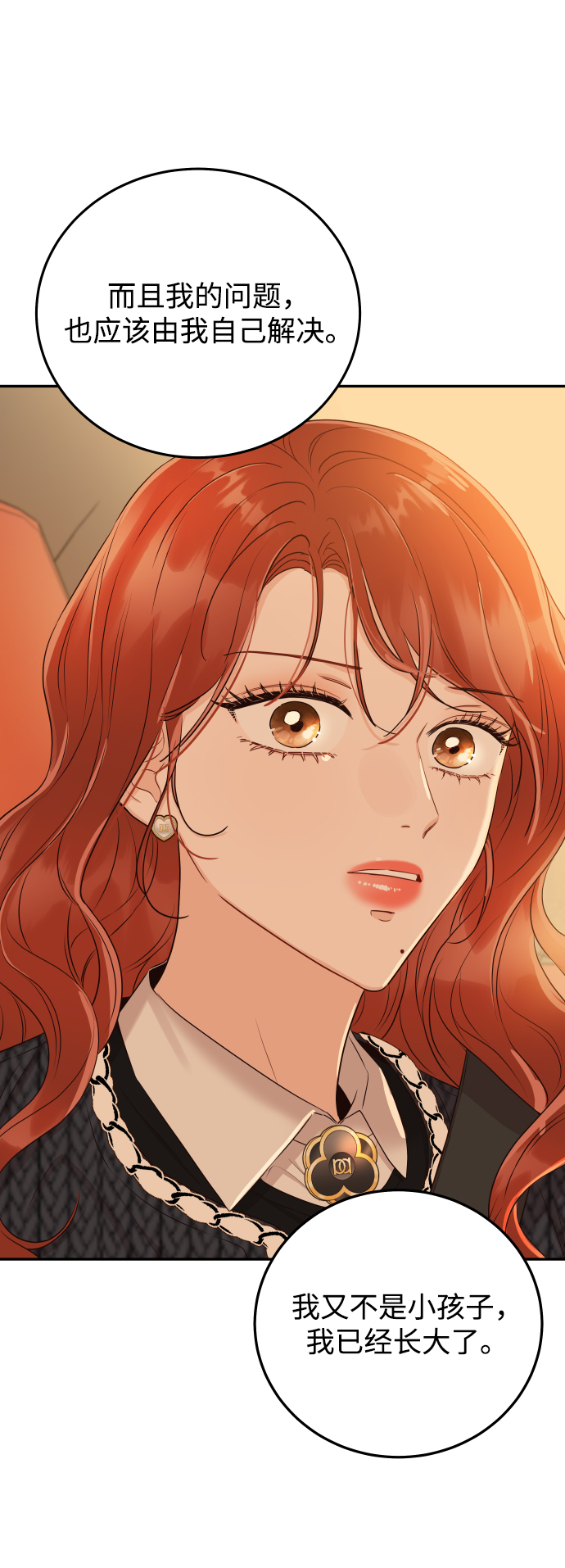 [第21话] 你不想再见我了？66
