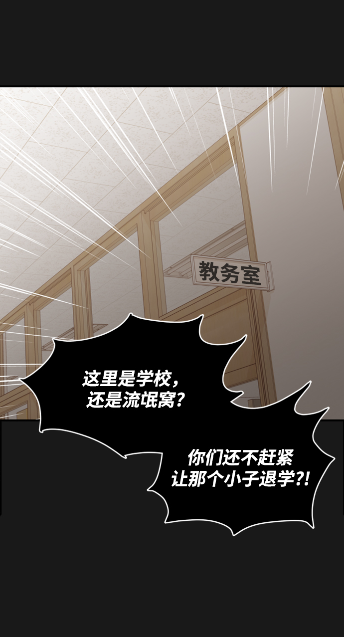 [第21话] 你不想再见我了？8
