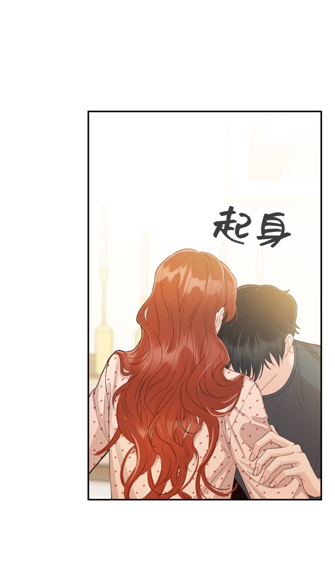[第22话] 身为大人14
