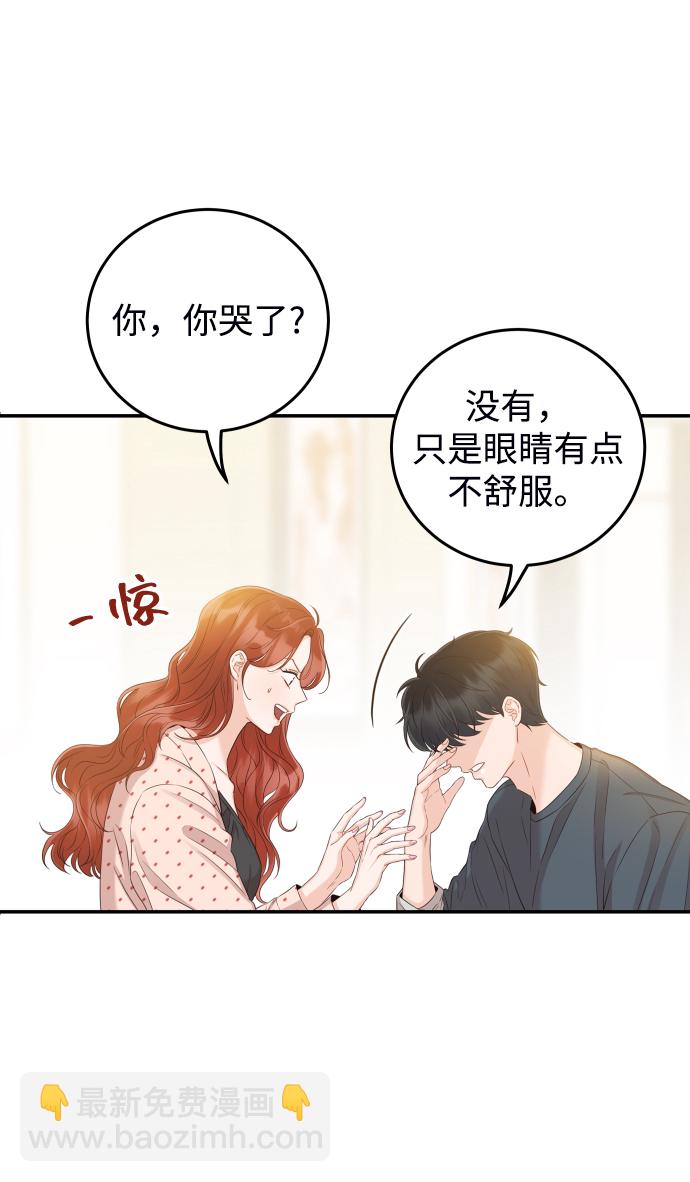[第22话] 身为大人16