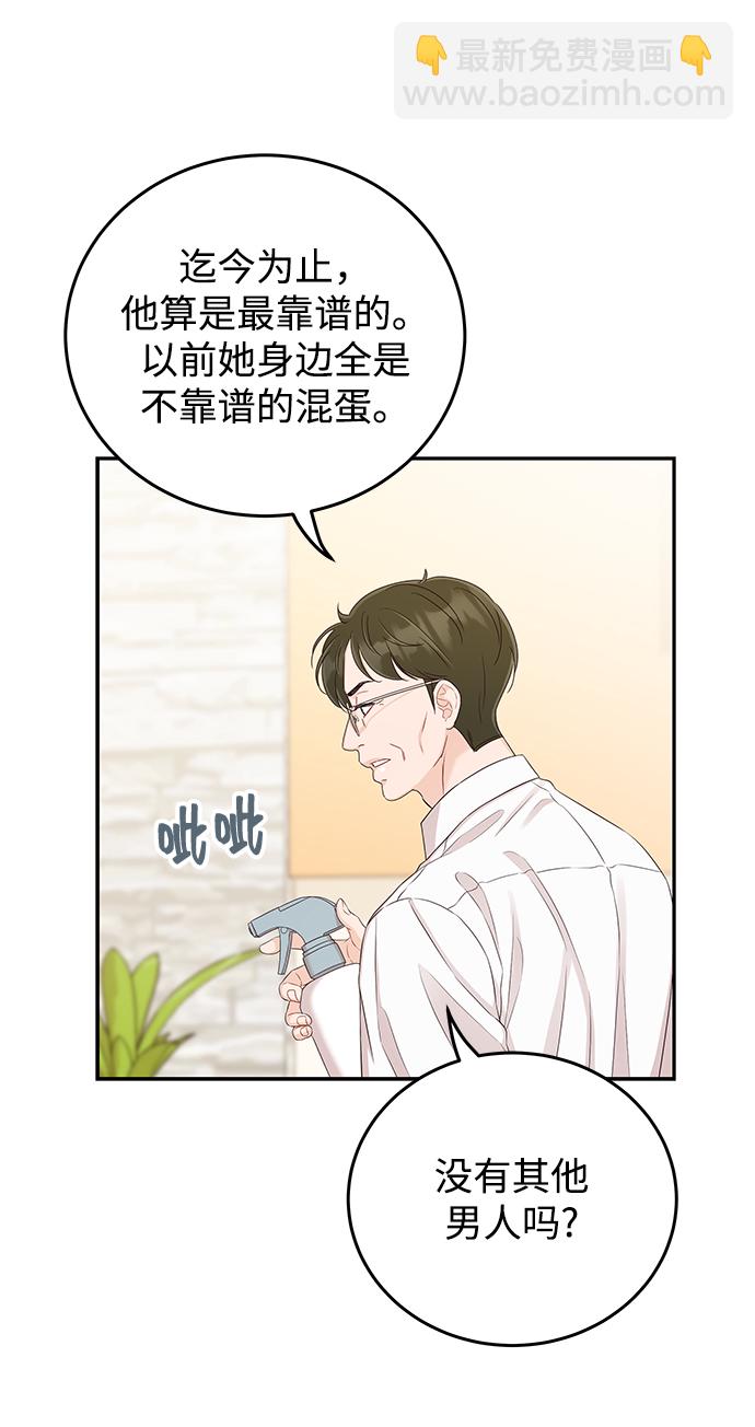[第22话] 身为大人31