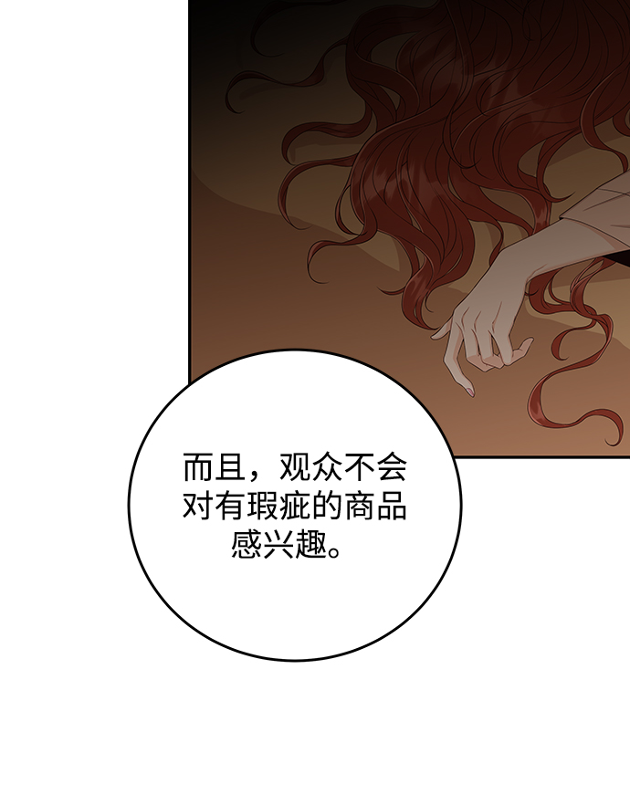 [第22话] 身为大人37