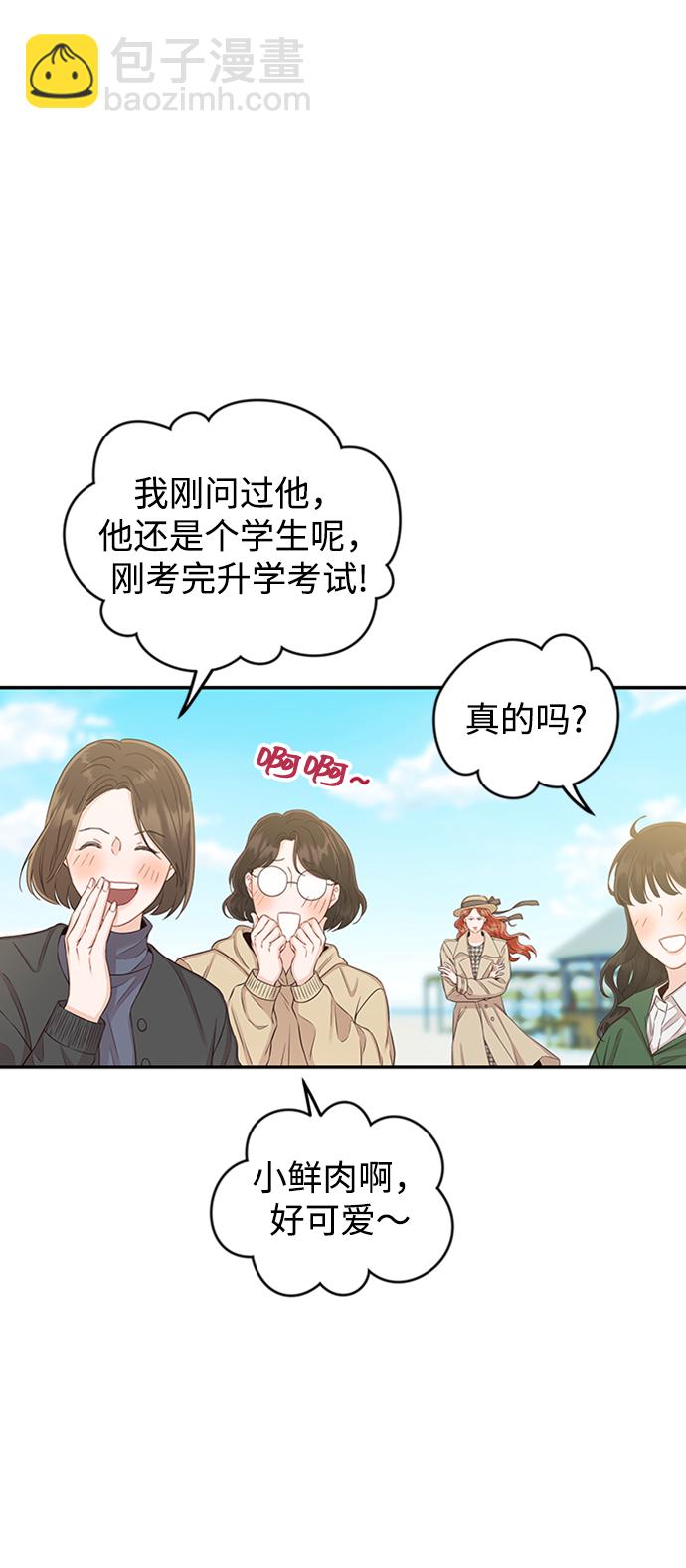 [第22话] 身为大人49
