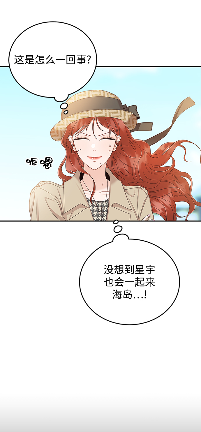 [第22话] 身为大人54