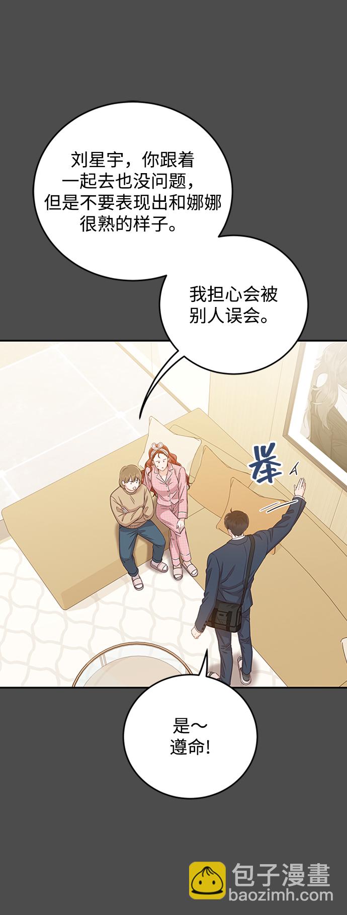 [第22话] 身为大人60