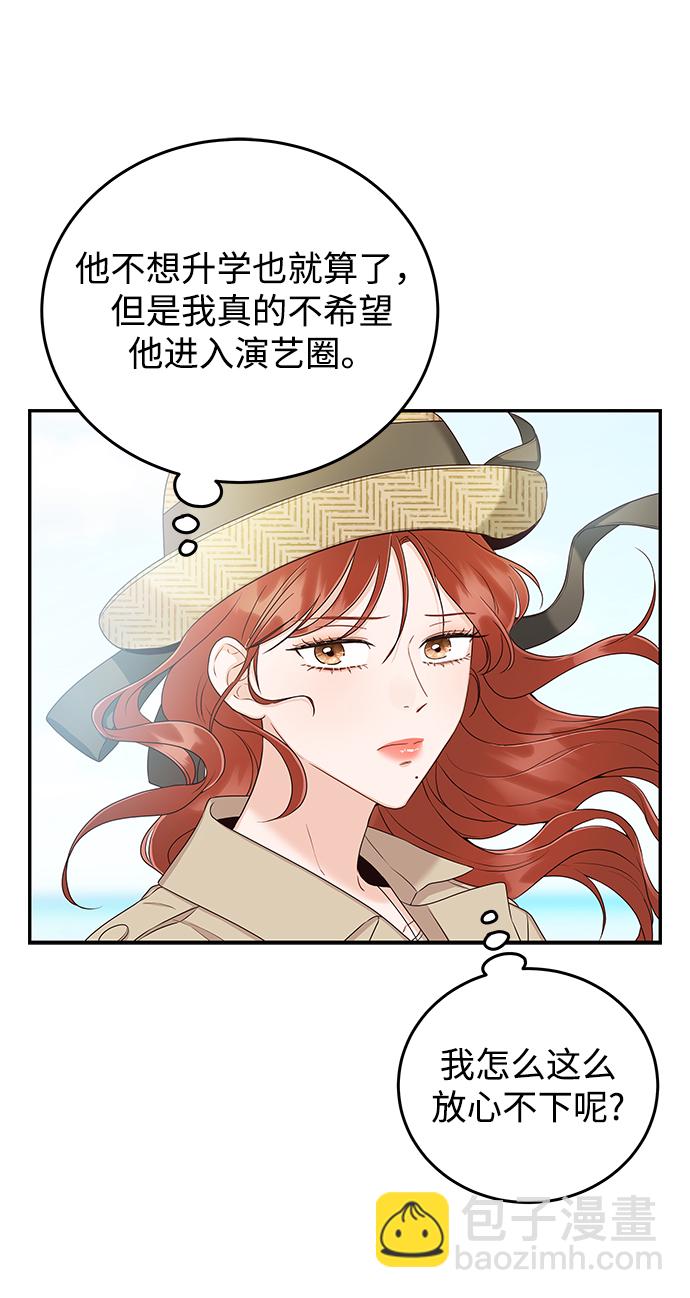[第22话] 身为大人64