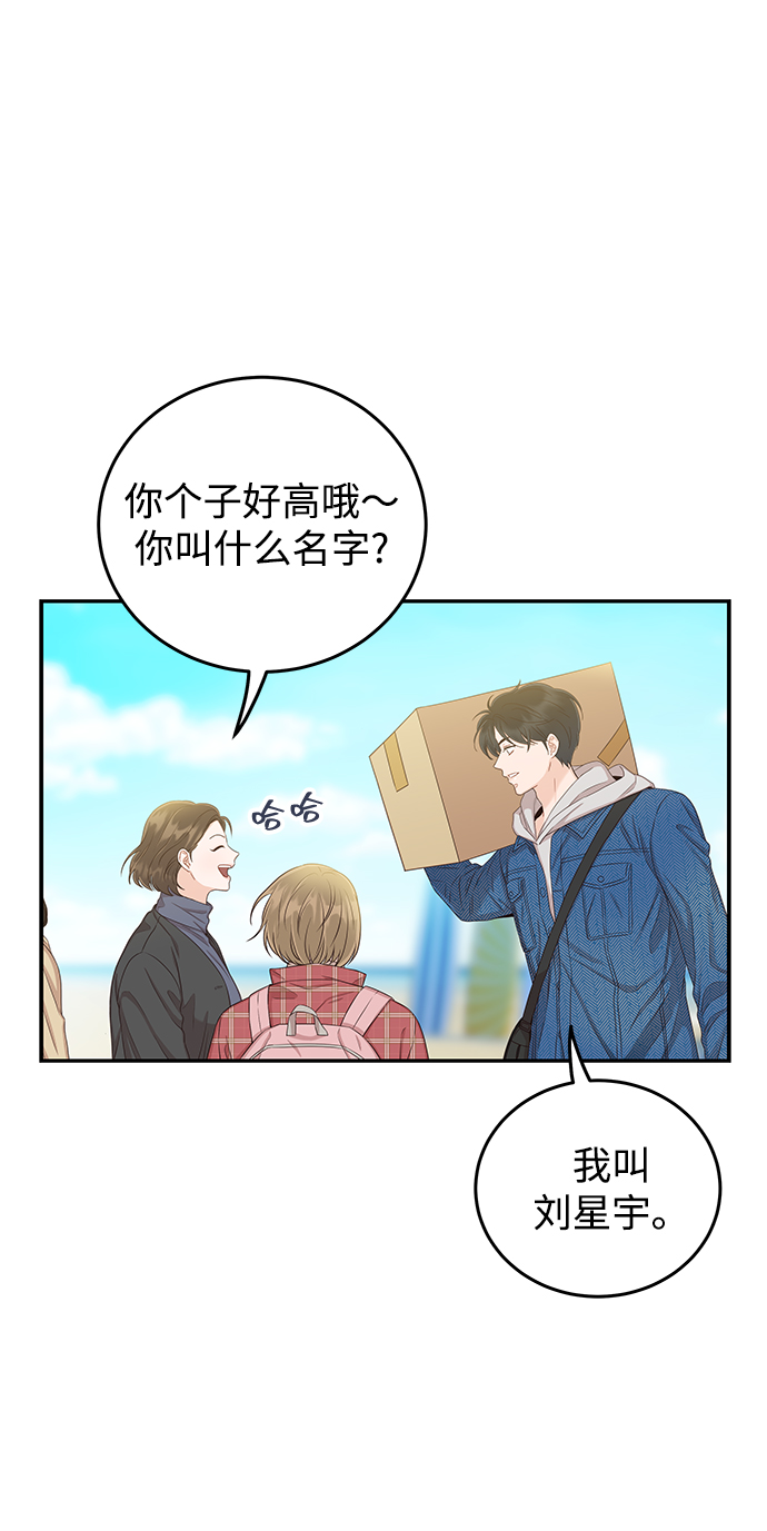 [第22话] 身为大人65