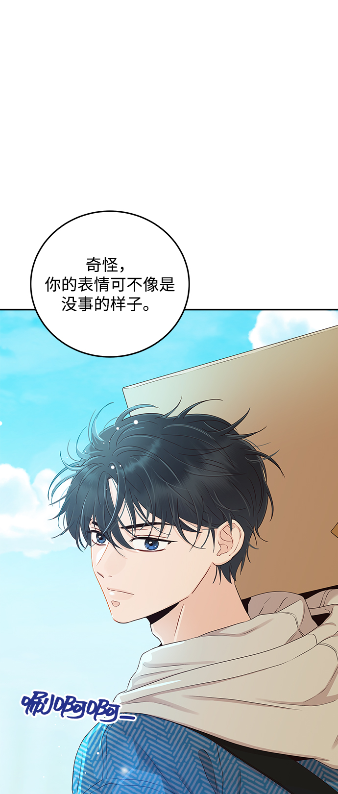 [第22话] 身为大人70