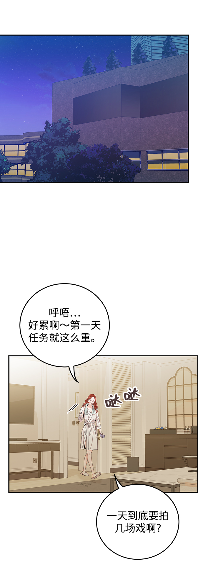 [第22话] 身为大人72
