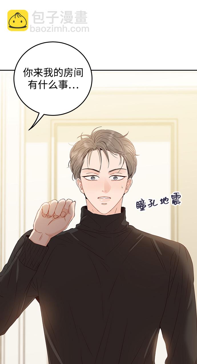 [第22话] 身为大人78