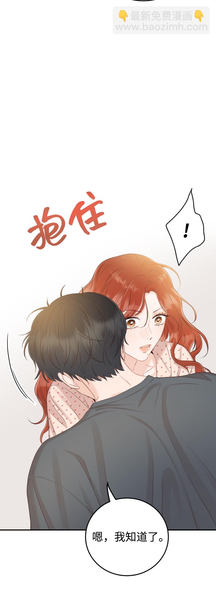 [第22话] 身为大人8