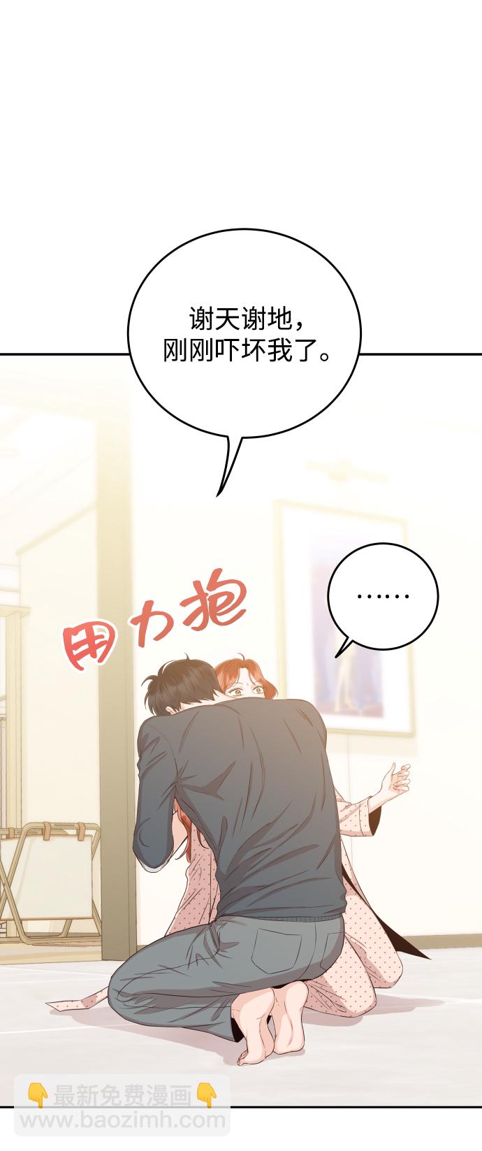 [第22话] 身为大人9