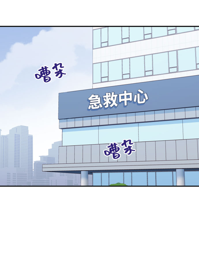 [第28话] 绝对不能受伤了16
