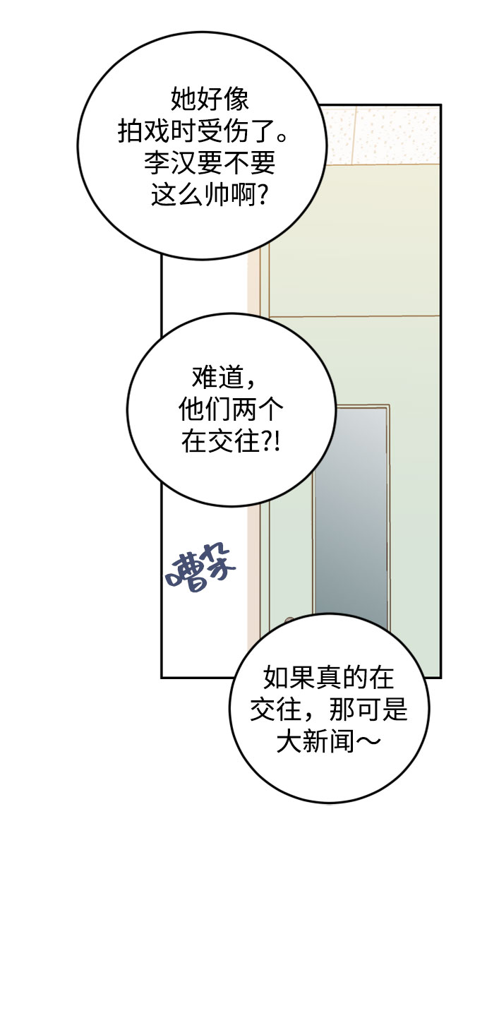 [第28话] 绝对不能受伤了18