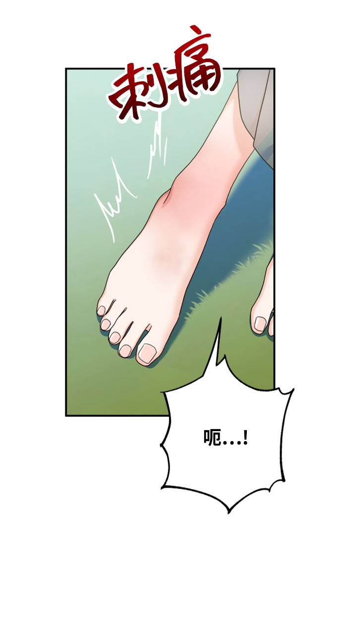 [第28话] 绝对不能受伤了3