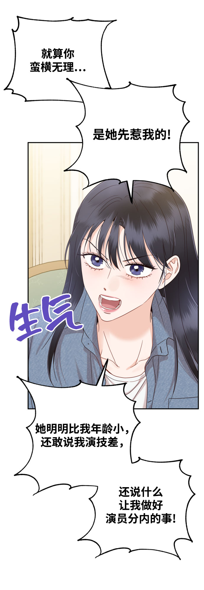 [第28话] 绝对不能受伤了44