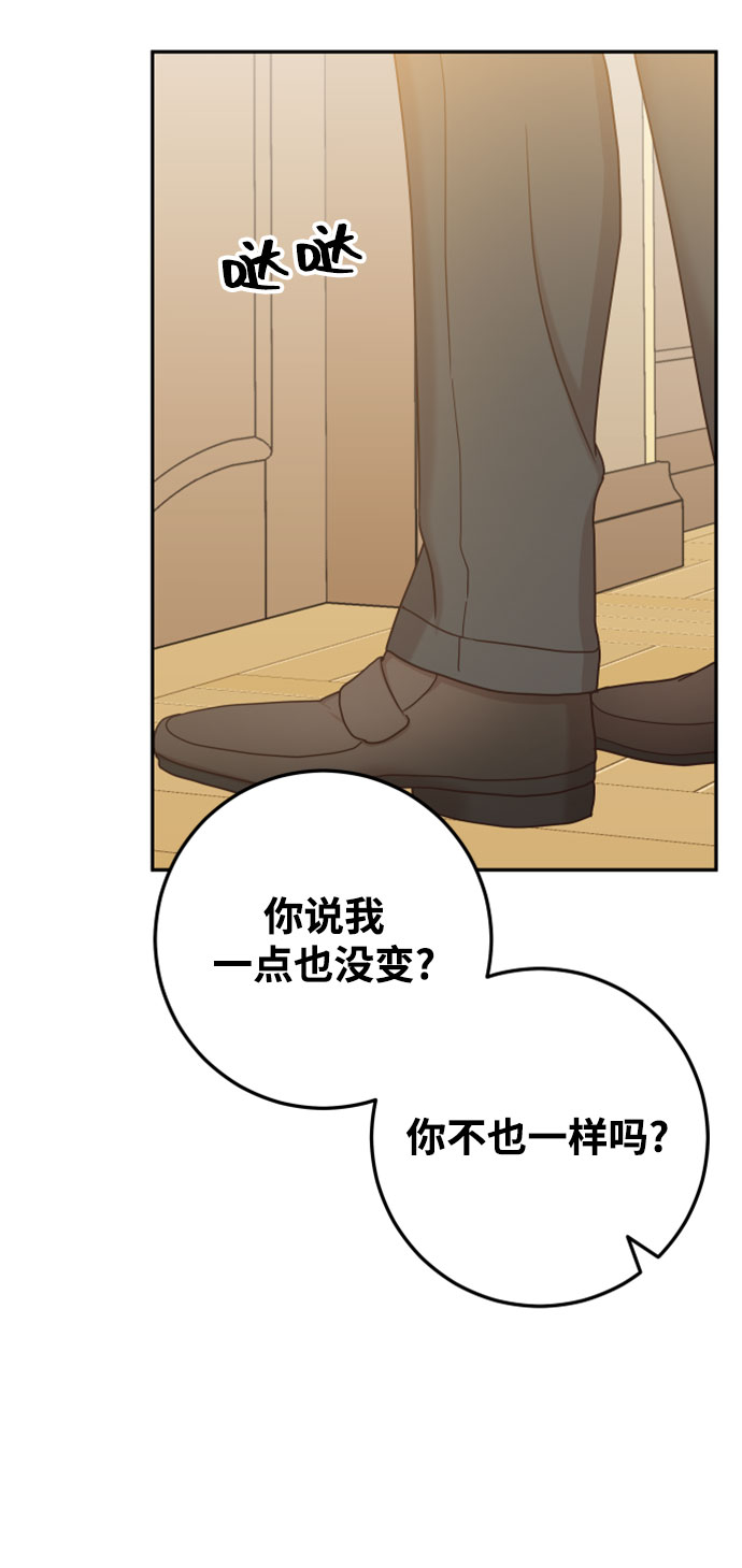 [第28话] 绝对不能受伤了56